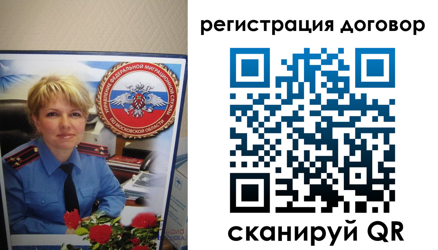 прописка поиск в Нытве